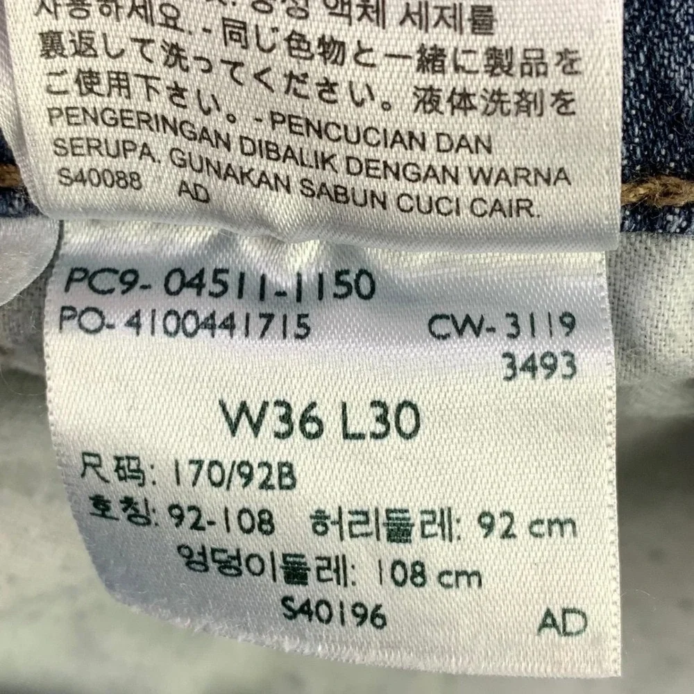 Levi's 511 Slim Fit Jeans Mens 36x30 Blue Denim Stretch Straight